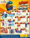 صفحة 1
