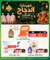 صفحة 1
