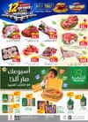 صفحة 3