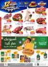 صفحة 3