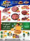 صفحة 3