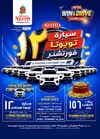 صفحة 18