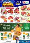 صفحة 3