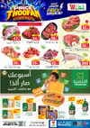 صفحة 3