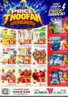 Al Wafa Hyper - Price Thoofan