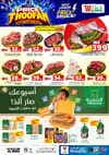 صفحة 3