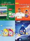 صفحة 2