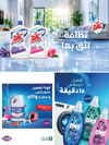صفحة 10