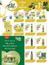 صفحة 36
