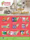 Farm Stores - Home Care Offers