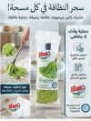 صفحة 12