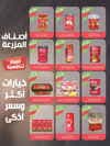 صفحة 23
