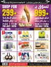 صفحة 1
