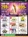 صفحة 1