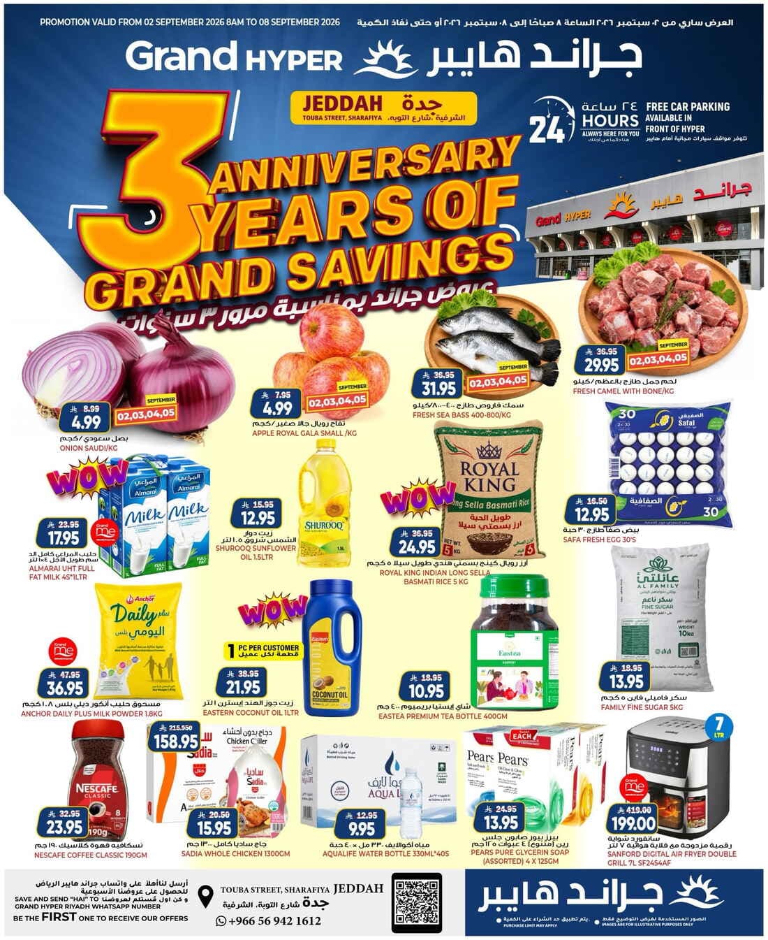 Grand Hyper - Grand Savings - صفحة 1