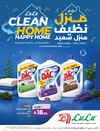 LULU - Clean Home Happy Home