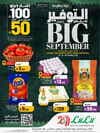 LULU - Big September