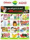 صفحة 1