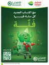 صفحة 5