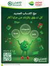 صفحة 7