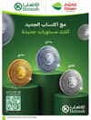 صفحة 9
