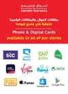 صفحة 29
