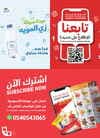 صفحة 43