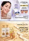 صفحة 52