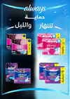 صفحة 32