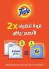 صفحة 33