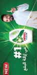 صفحة 34