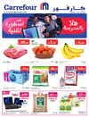 Carrefour - Back to school