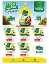 صفحة 22