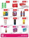 صفحة 23