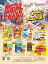 Layan Hyper - Mega Price Crash