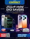 LULU - Digi Savers
