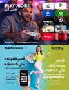 صفحة 17