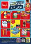 صفحة 1