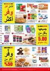 صفحة 2