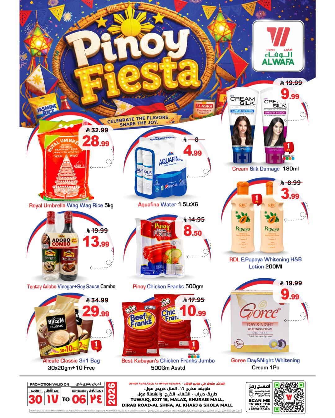 Al Wafa Hyper - Pinoy Fiesta - صفحة 1