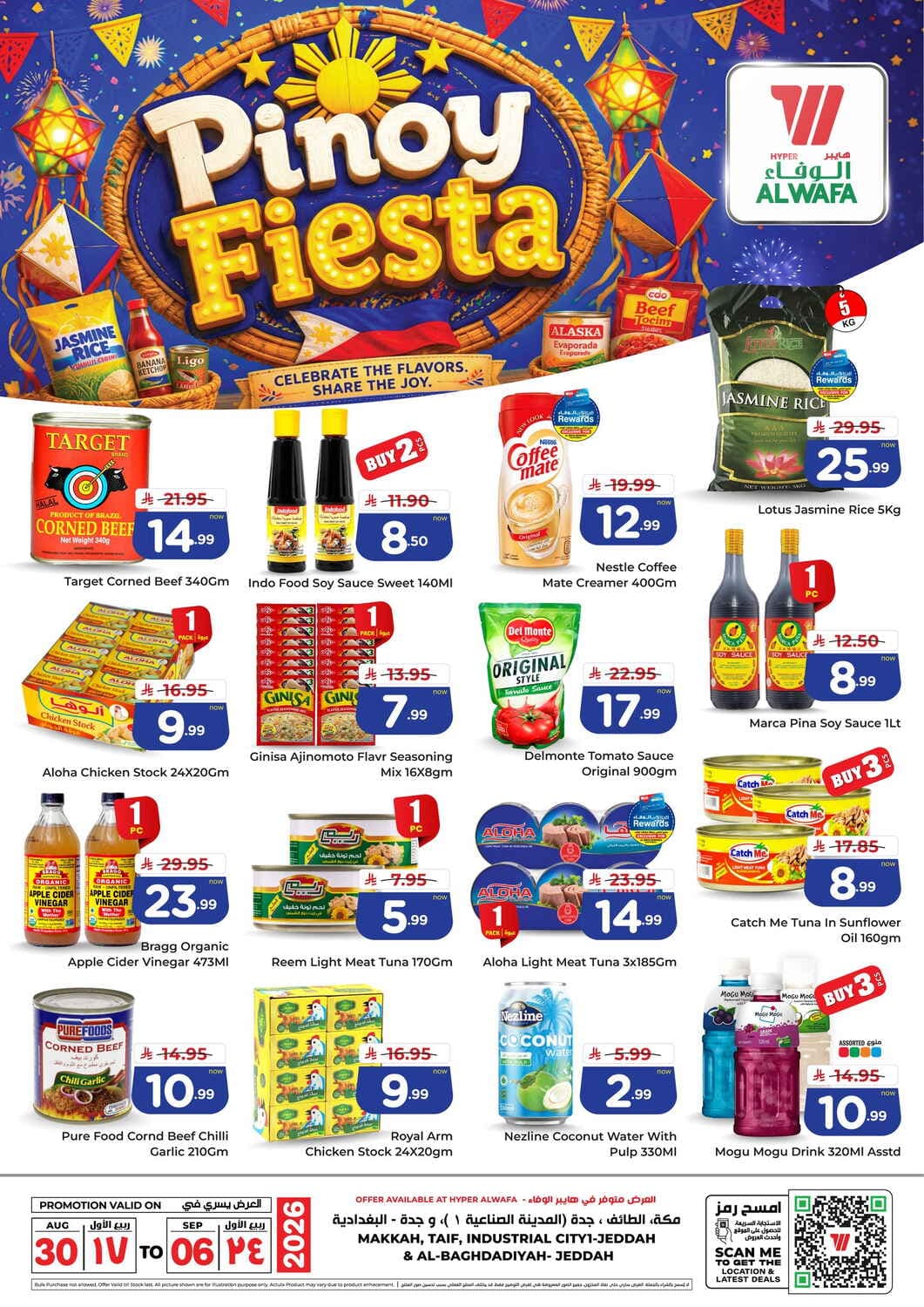 Al Wafa Hyper - Pinoy Fiesta - صفحة 1