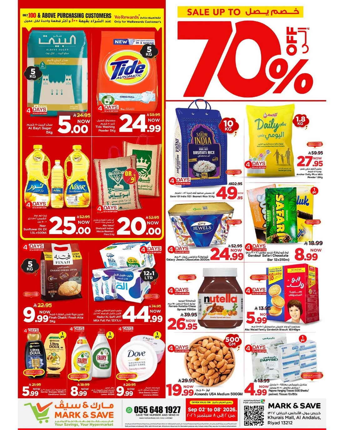 Mark & Save - Up to 70% OFF - صفحة 1