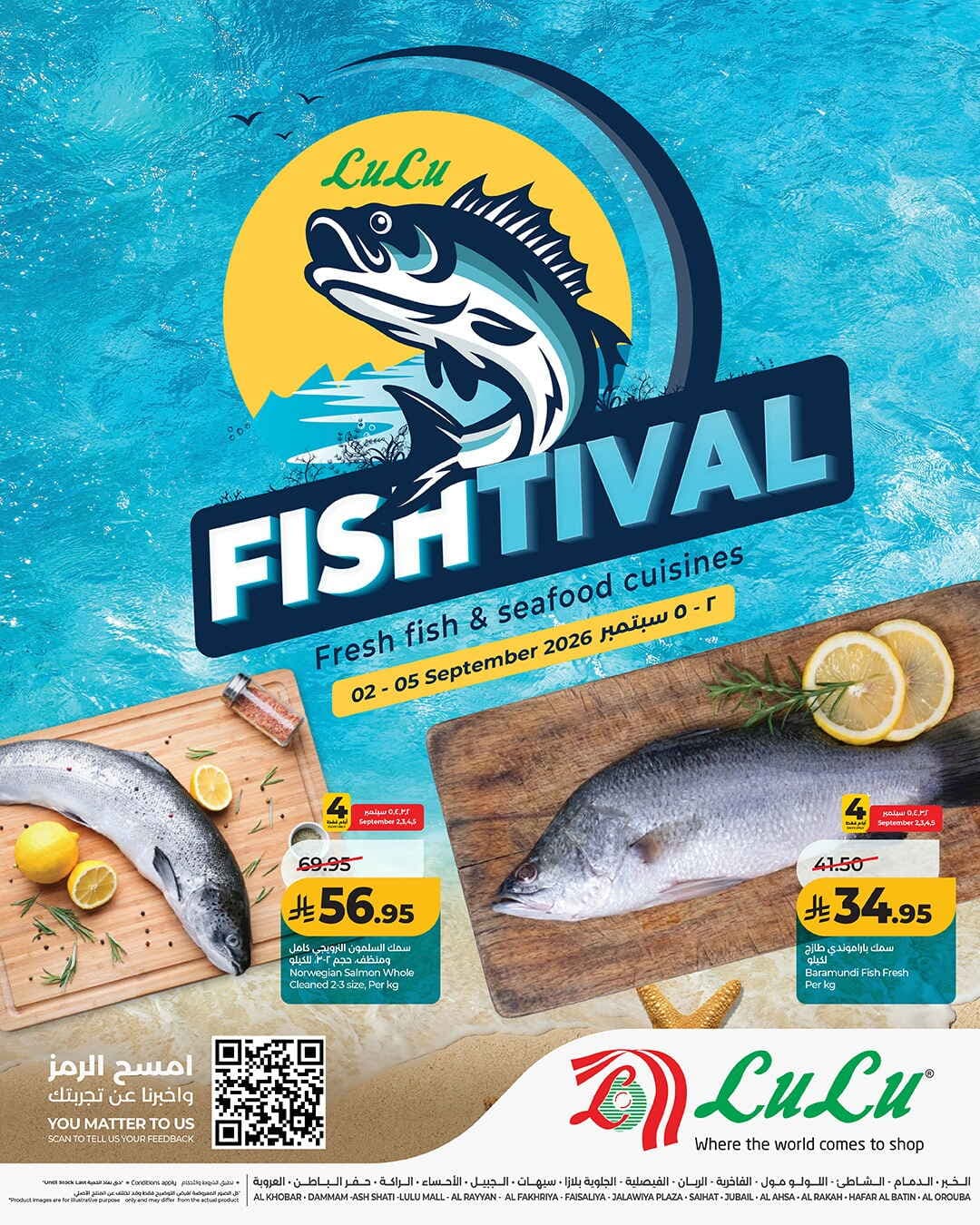LULU - Fishtival - صفحة 1